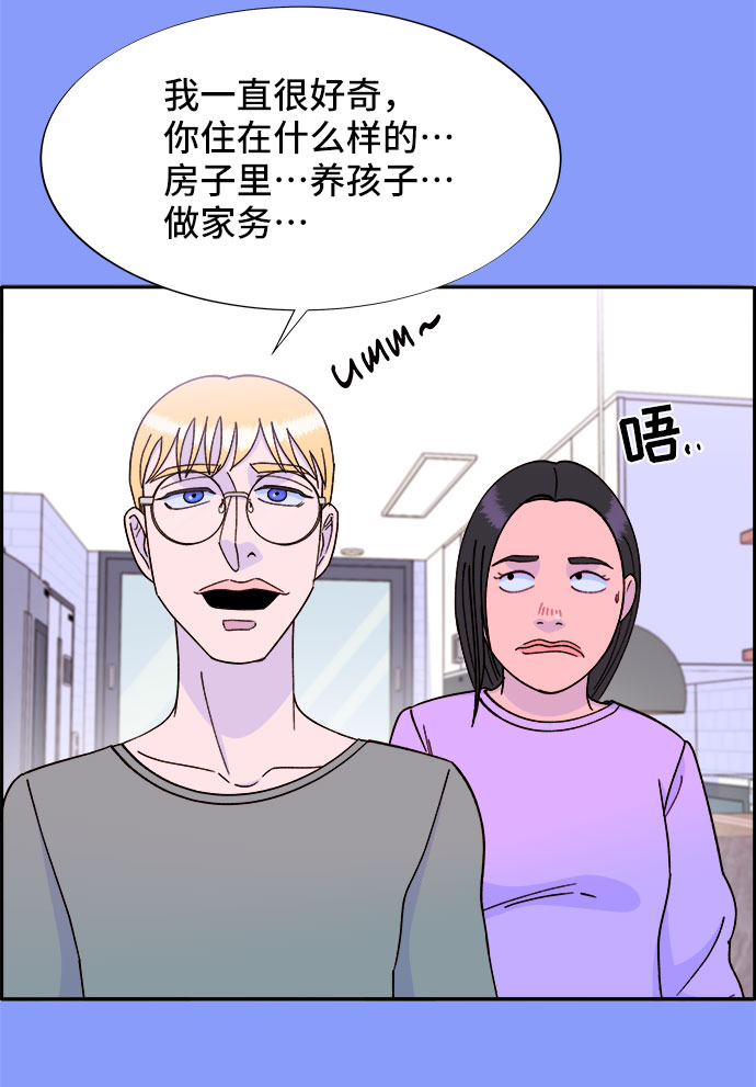 [第32话] 枪的行踪13