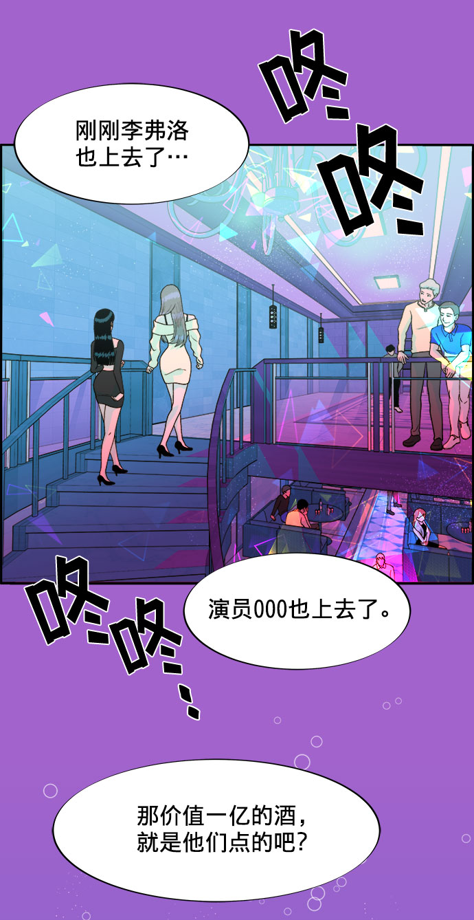 [第5话] 我的宝贝，彩琳29