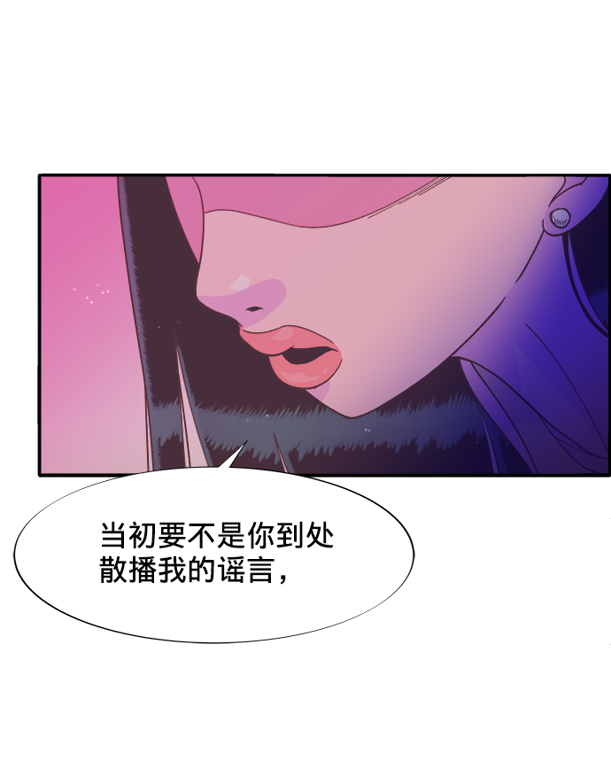 [第9话] 午後的谈判19