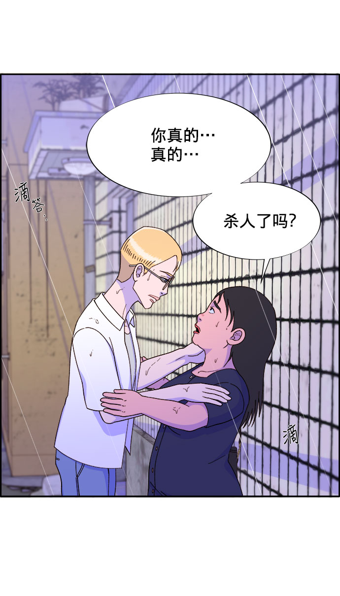 [第18话] 找出珠珠妈5