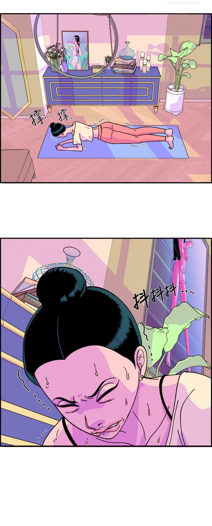 [第6话] 健康的减肥10