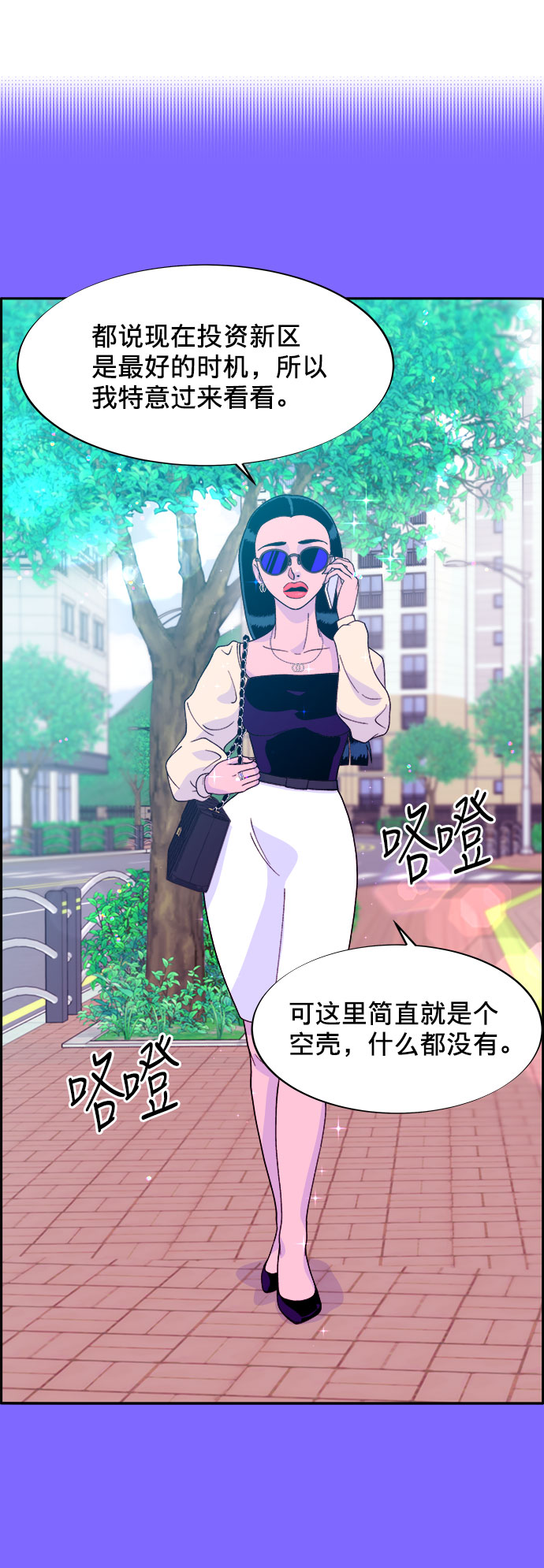 [第9话] 午後的谈判40
