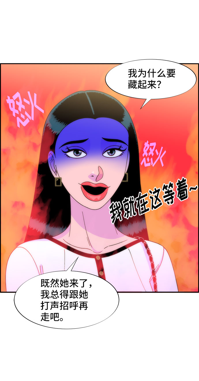 [第30话] 不要叫我姐姐6