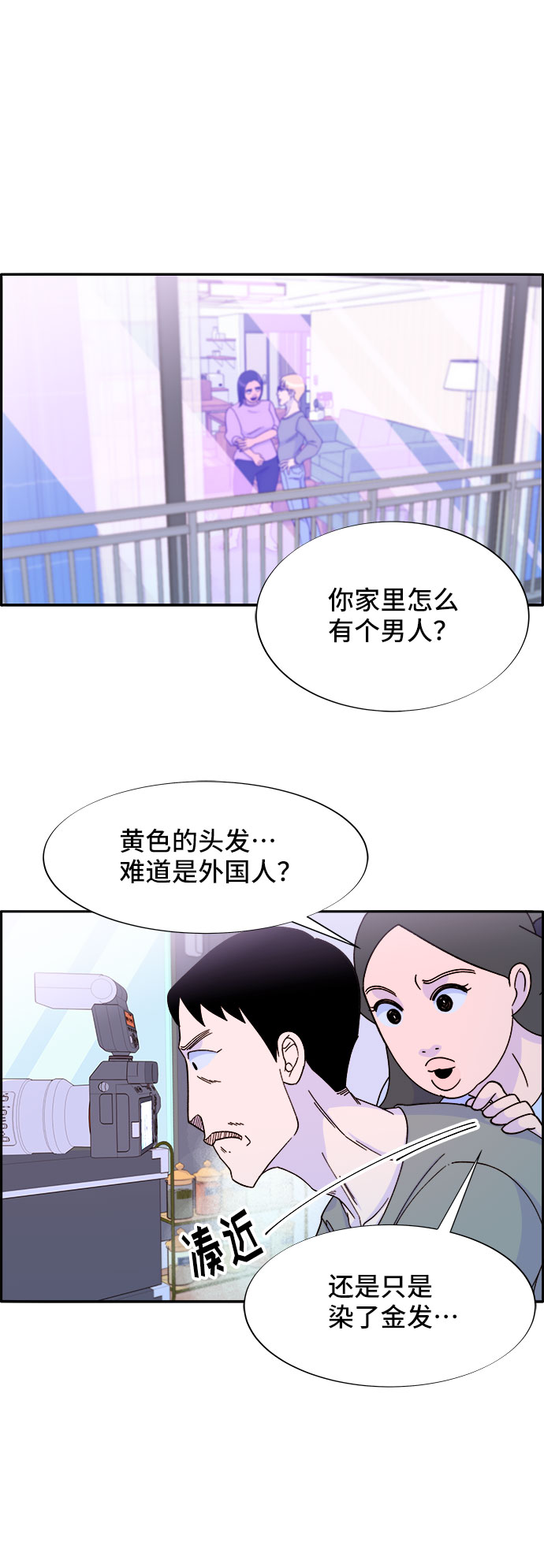 [第31话] 外遇的证据6