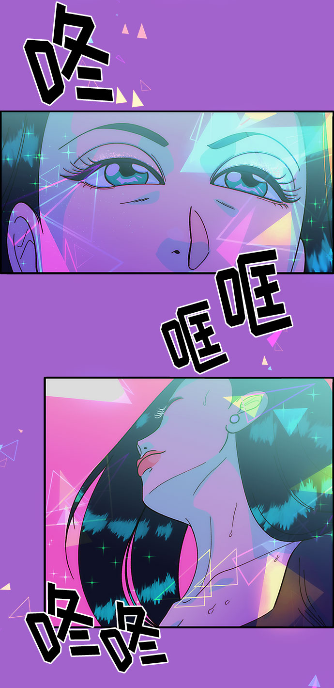 [第5话] 我的宝贝，彩琳41
