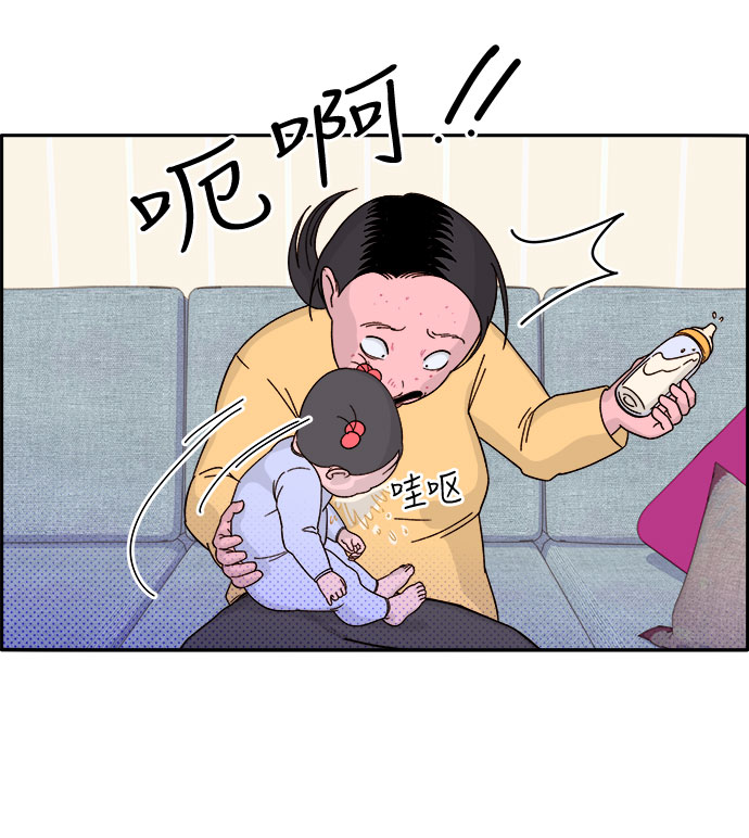 [第1话] 我的朋友金艺熙80