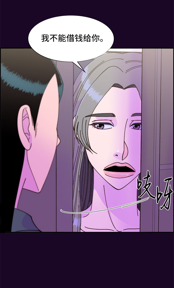 [第40话] 妈妈和女儿40