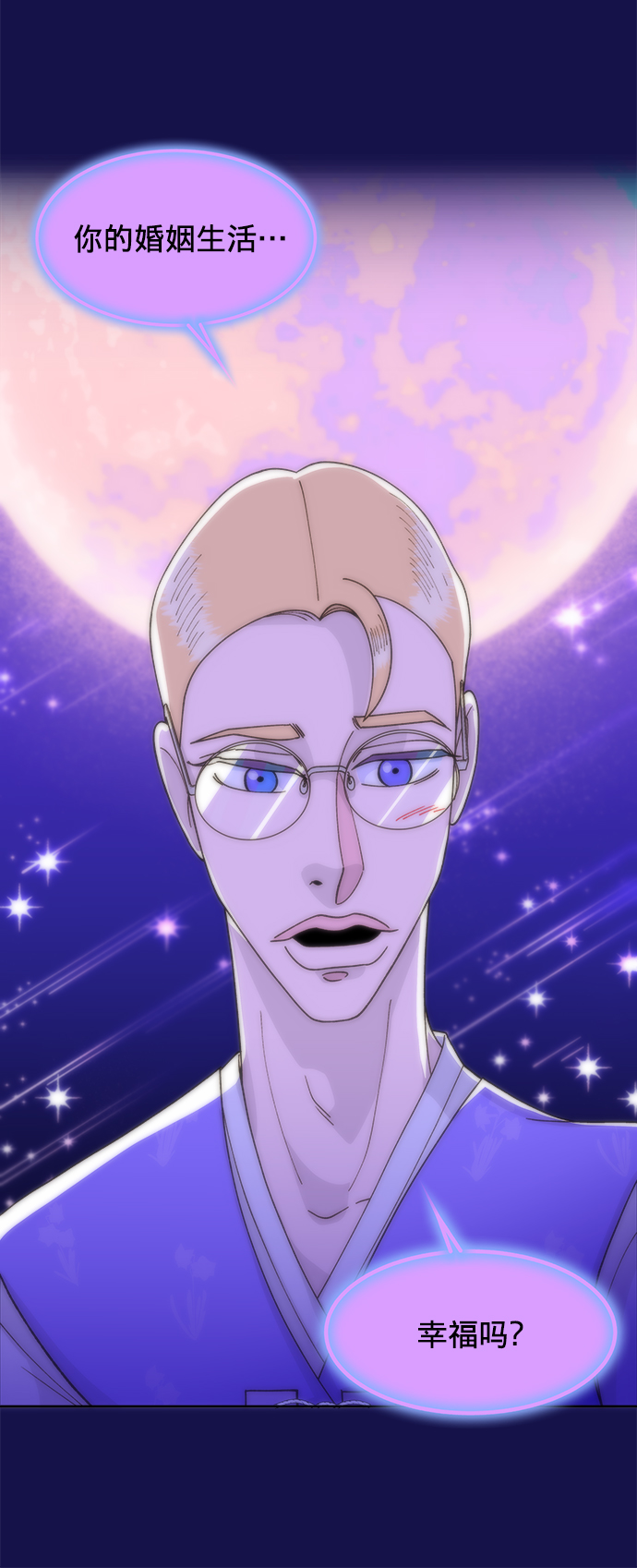 [第12话] 幸福的婚姻生活68