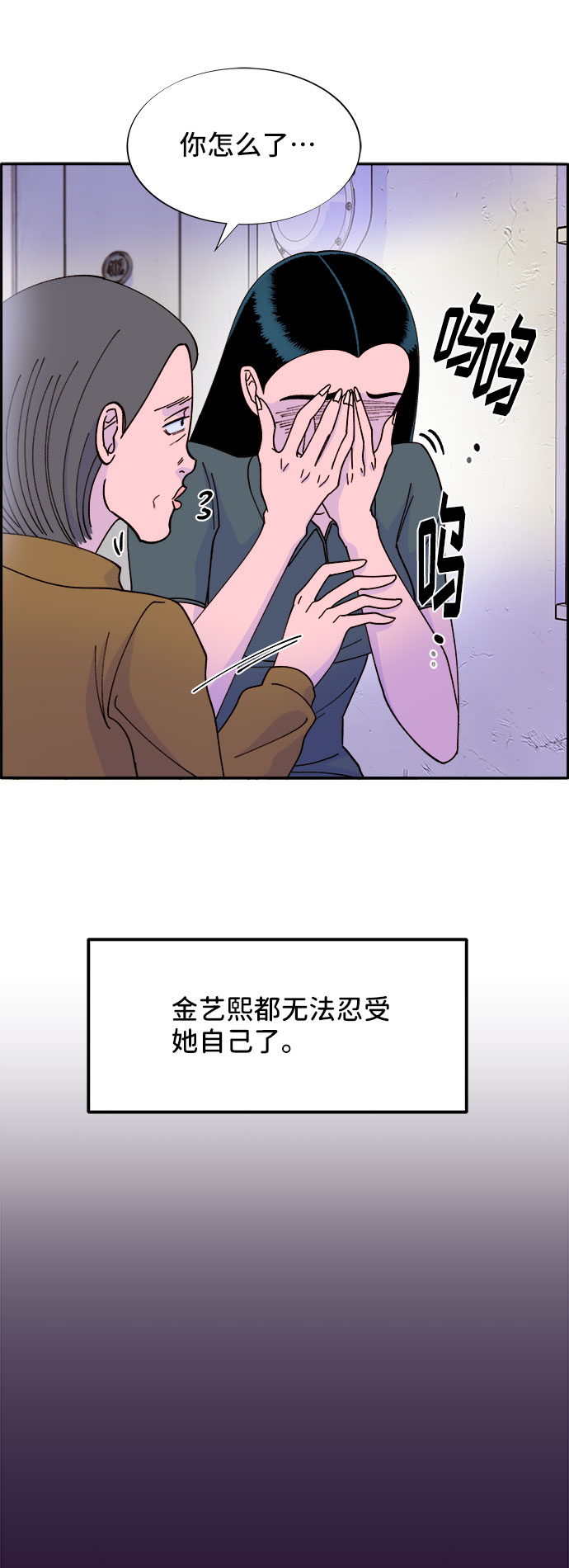 [第40话] 妈妈和女儿37