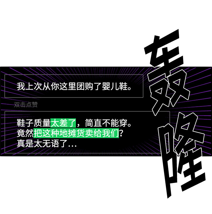 [第1话] 我的朋友金艺熙17