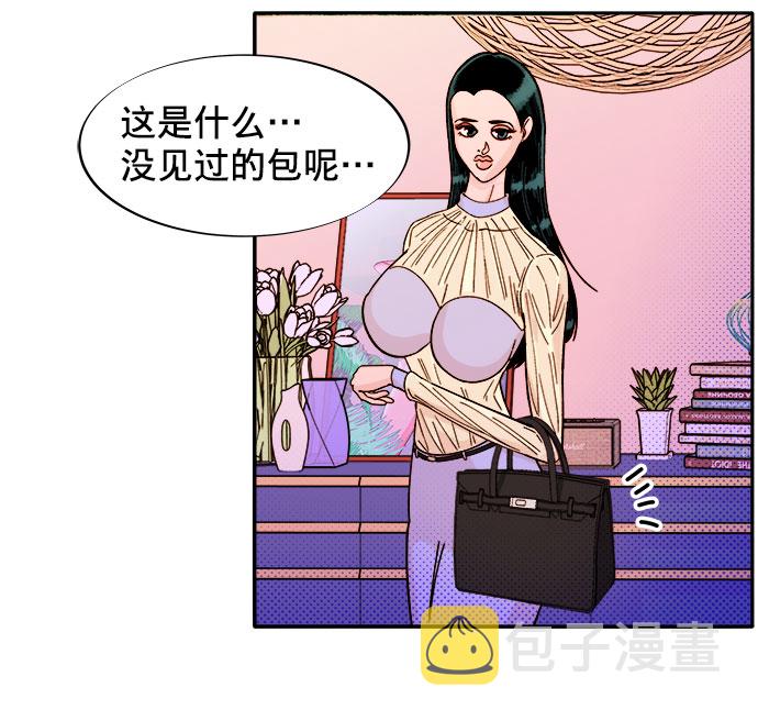 [第1话] 我的朋友金艺熙93