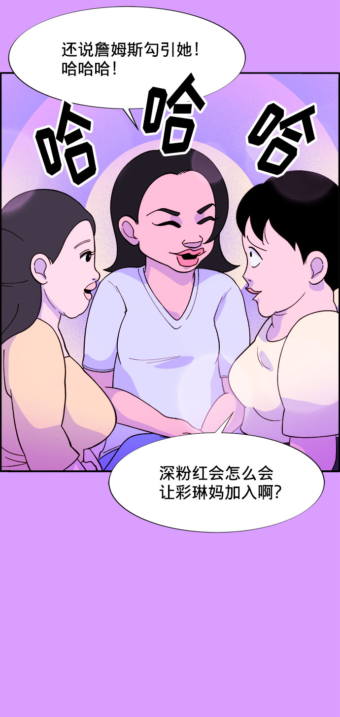 [第7话] 以正义之名13