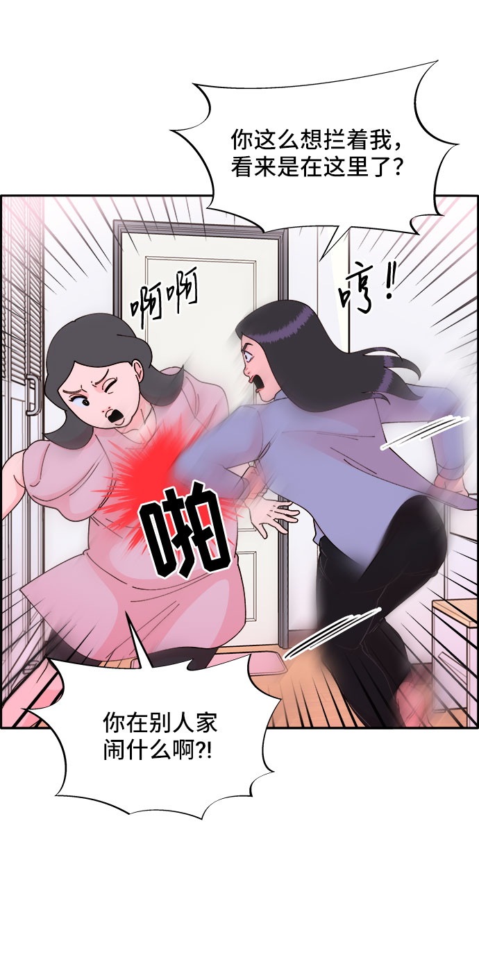 [第39话] 混战18