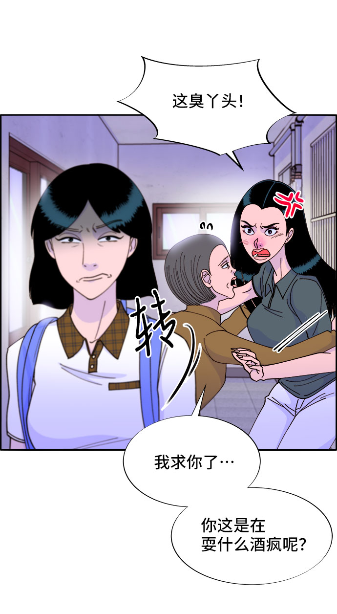 [第40话] 妈妈和女儿32