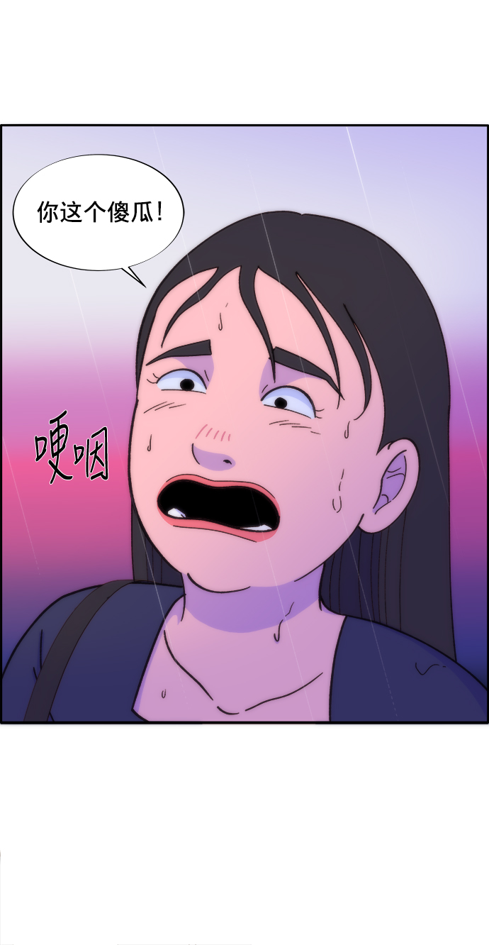 [第18话] 找出珠珠妈8