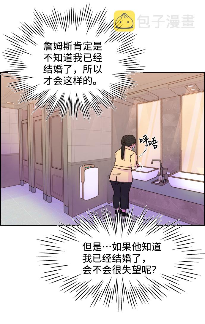 [第3话] 网红们的聚会46