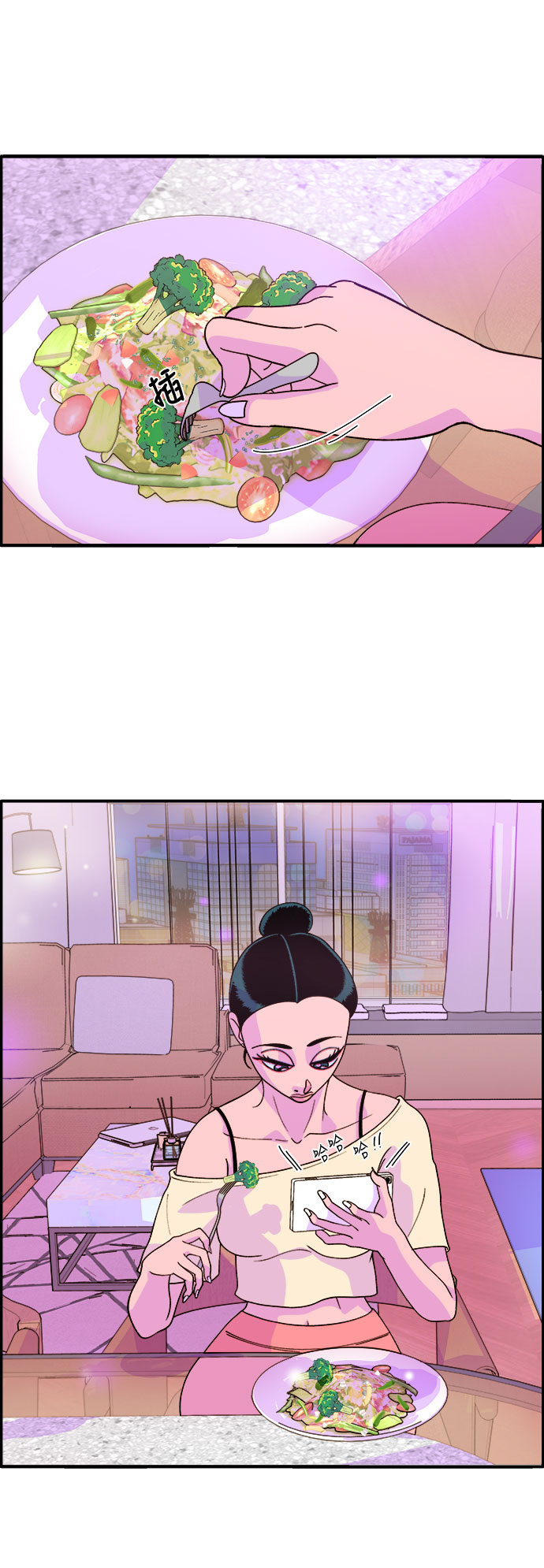 [第6话] 健康的减肥11