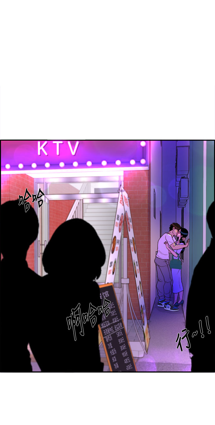 [第15话] 男人，男人，男人67