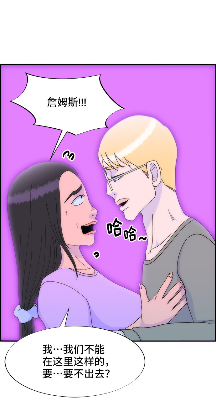 [第30话] 不要叫我姐姐64