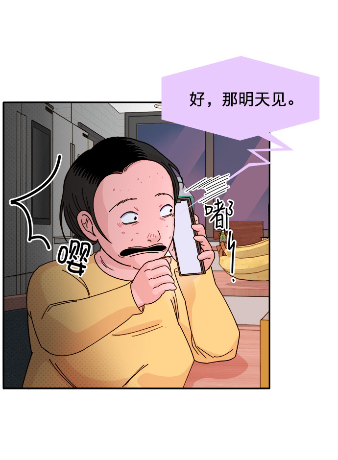 [第1话] 我的朋友金艺熙137