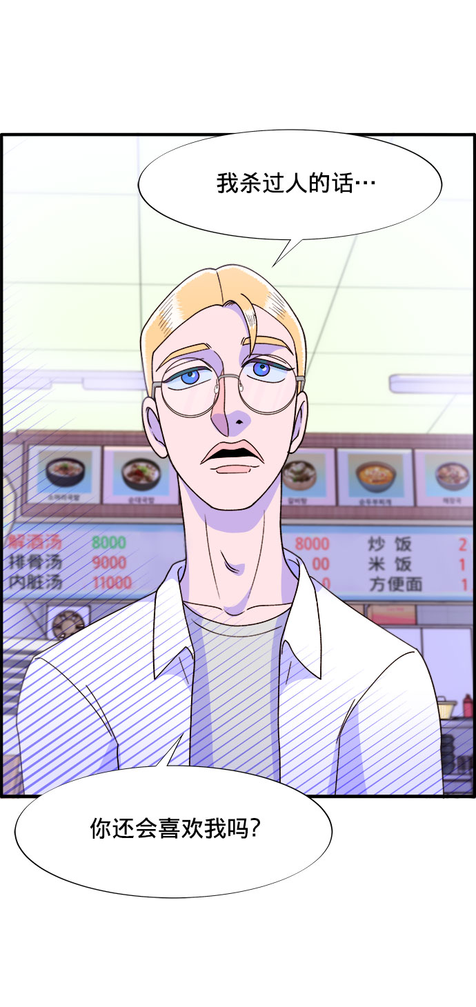 [第17话] 最美好的人35