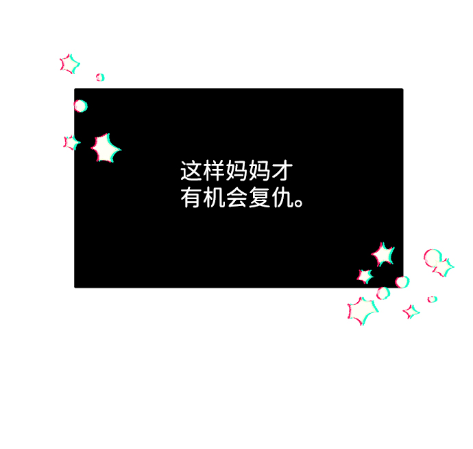 [第11话] 第二次互助聚会4