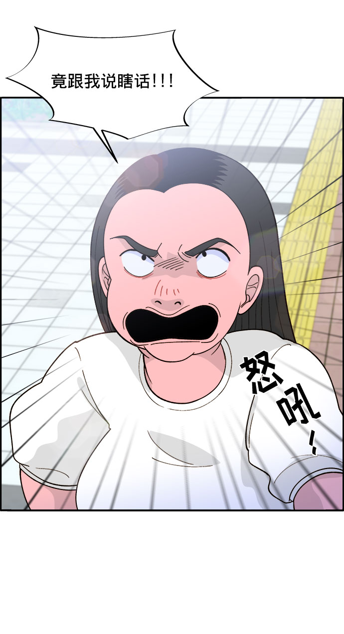 [第7话] 以正义之名9