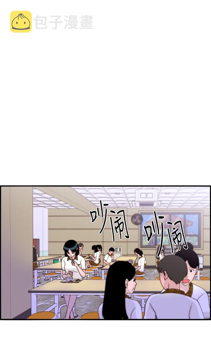 [第13话] 珠珠妈7