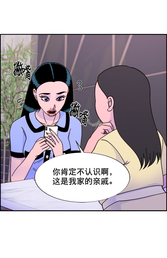 [第19话] 两个女人联手16