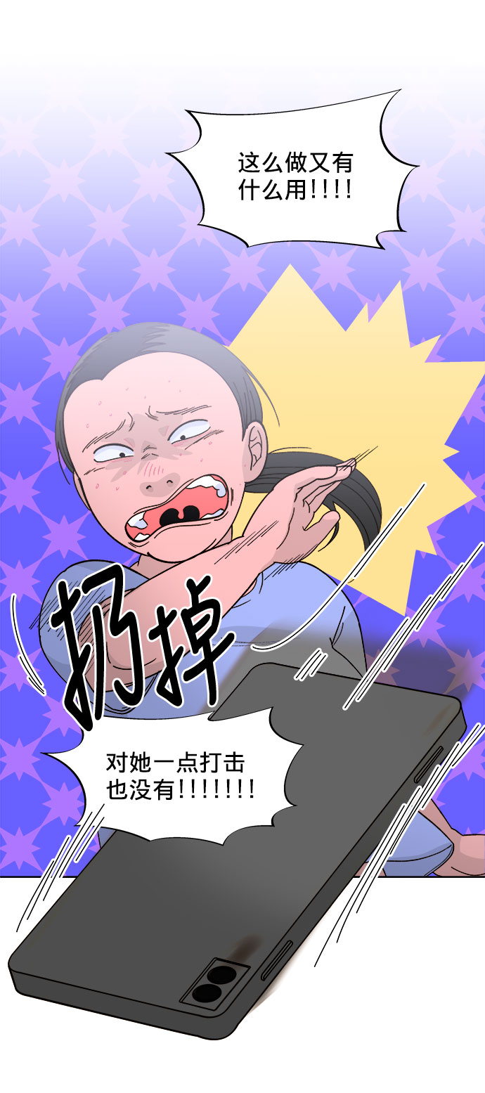 [第7话] 以正义之名31
