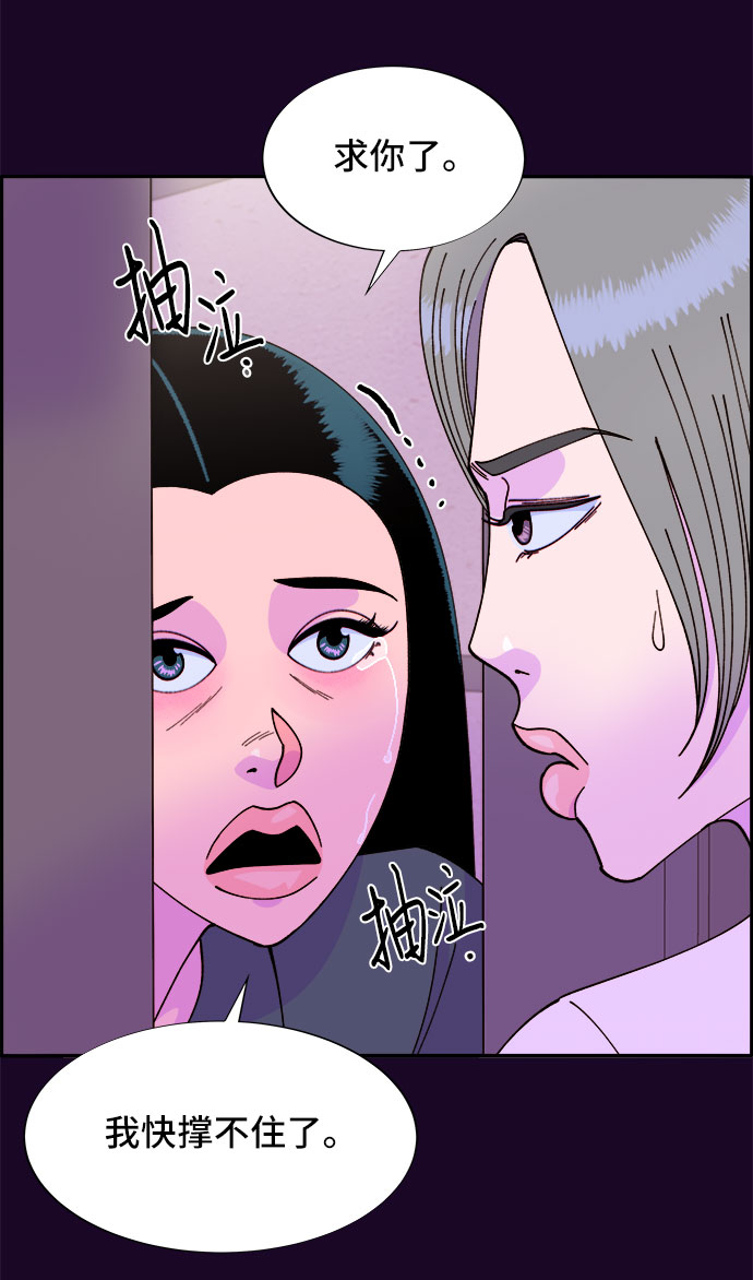 [第40话] 妈妈和女儿41