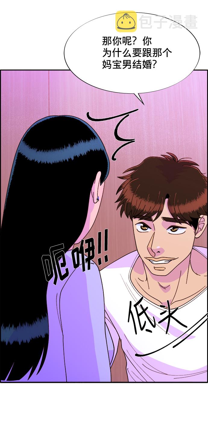 [第15话] 男人，男人，男人63