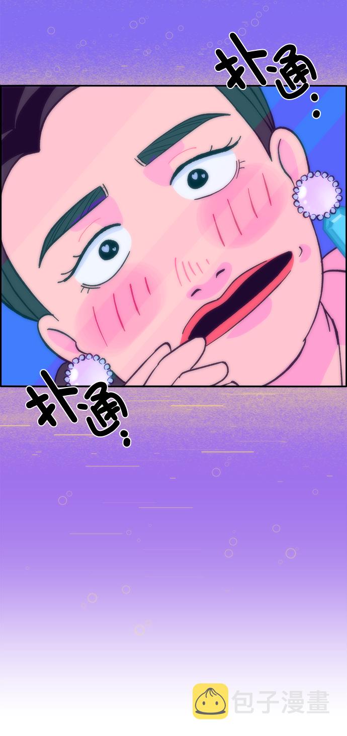 [第3话] 网红们的聚会43