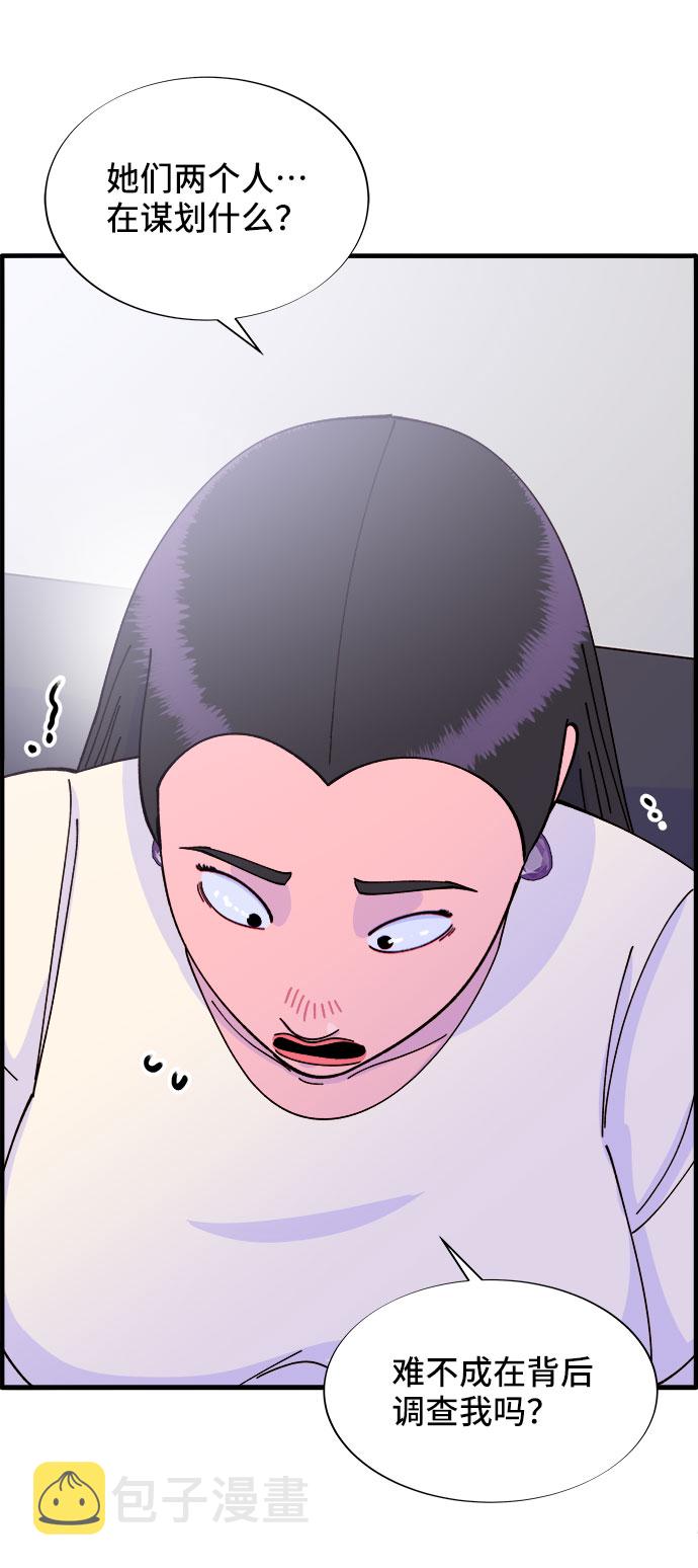 [第37话] 突如其来的造访37