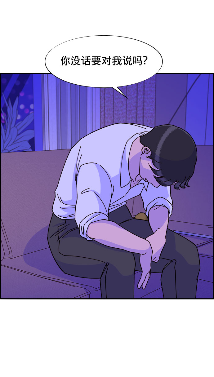[第21话] 就算是下地狱也好54