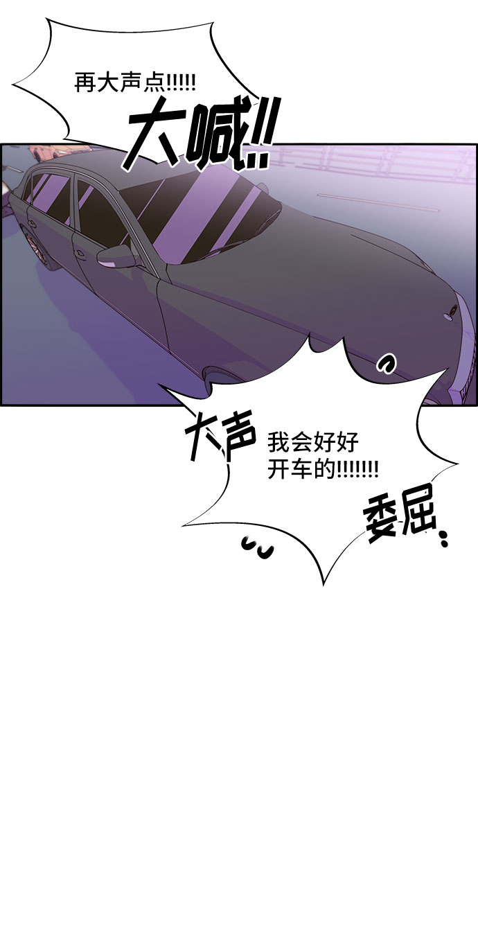 [第38话] 符咒的力量54