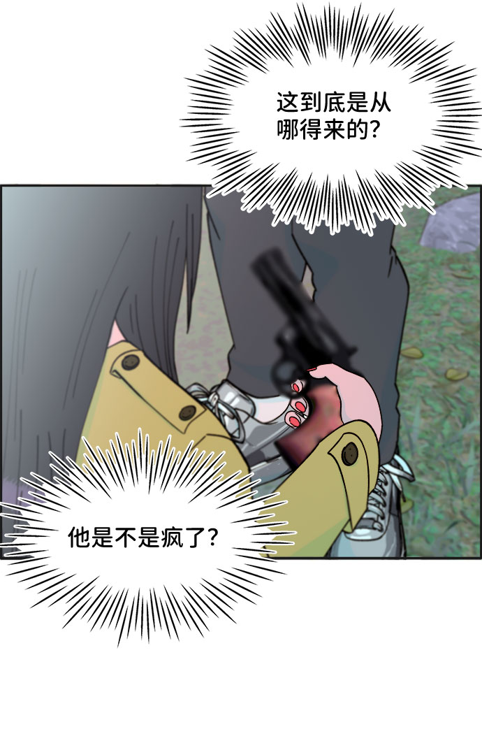 [第29话] 真或假38