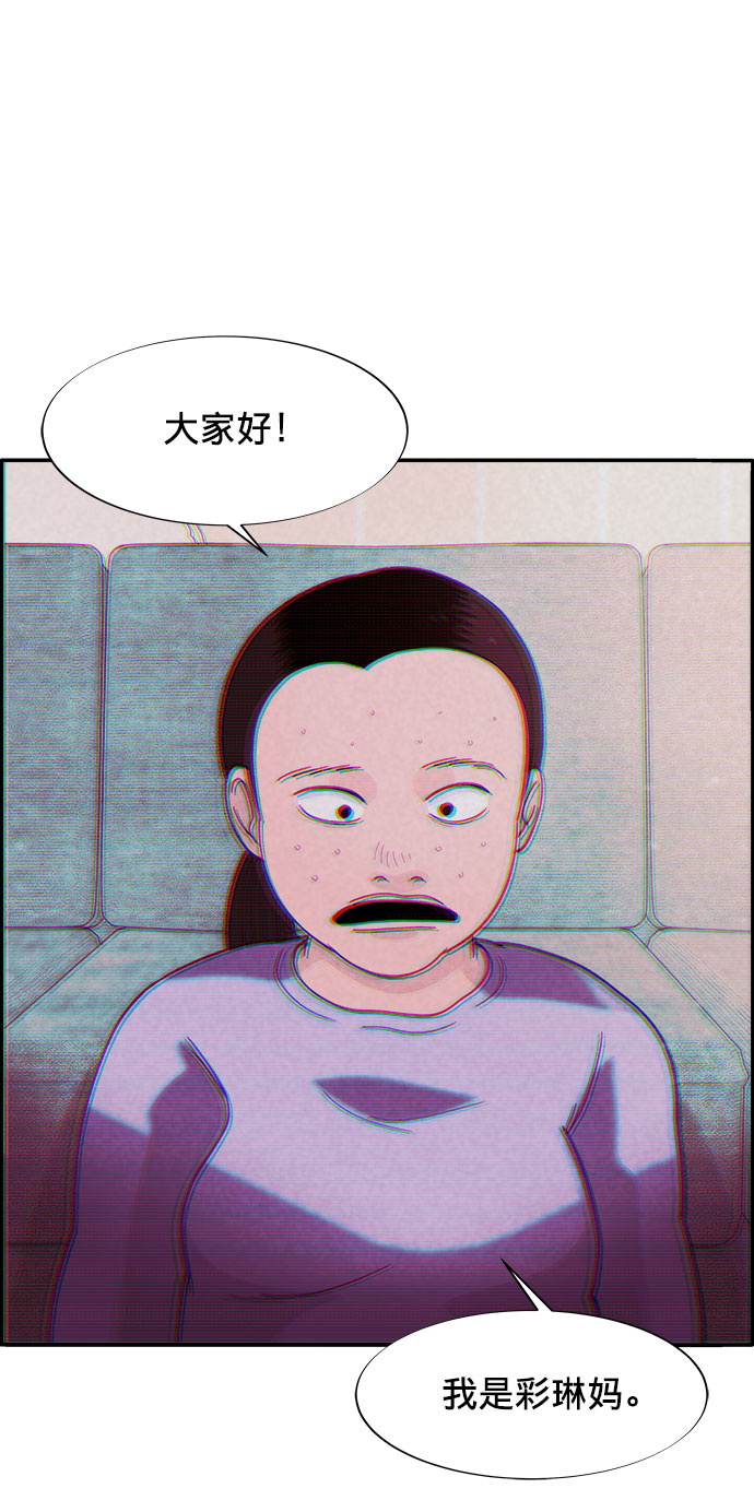 [第7话] 以正义之名40