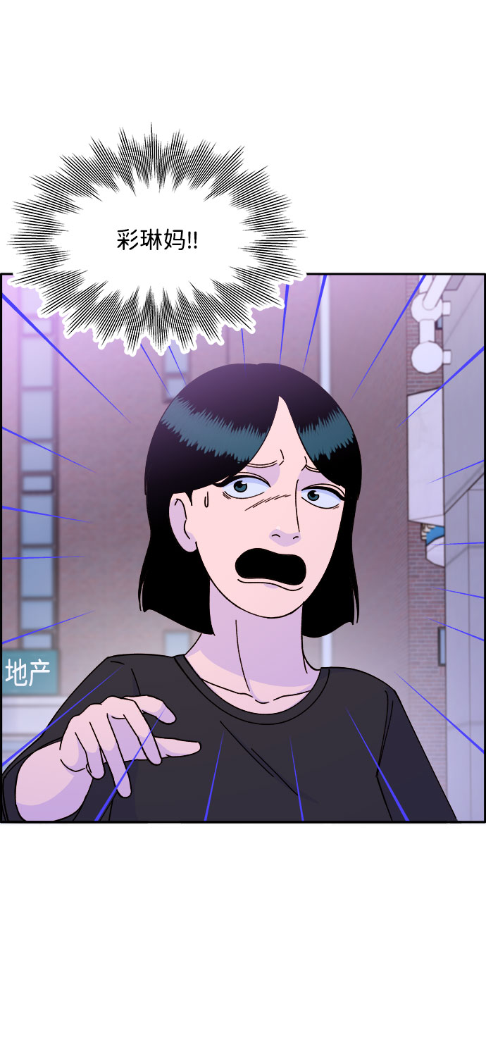 [第23话] 布兰妮·崔37
