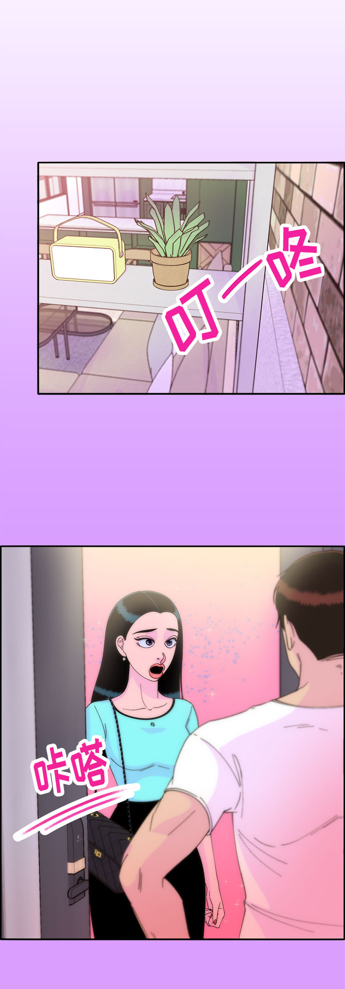 [第34话] 我就是我67