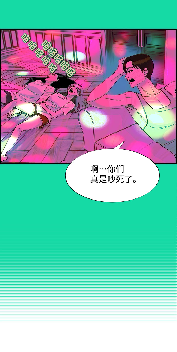 [第40话] 妈妈和女儿62