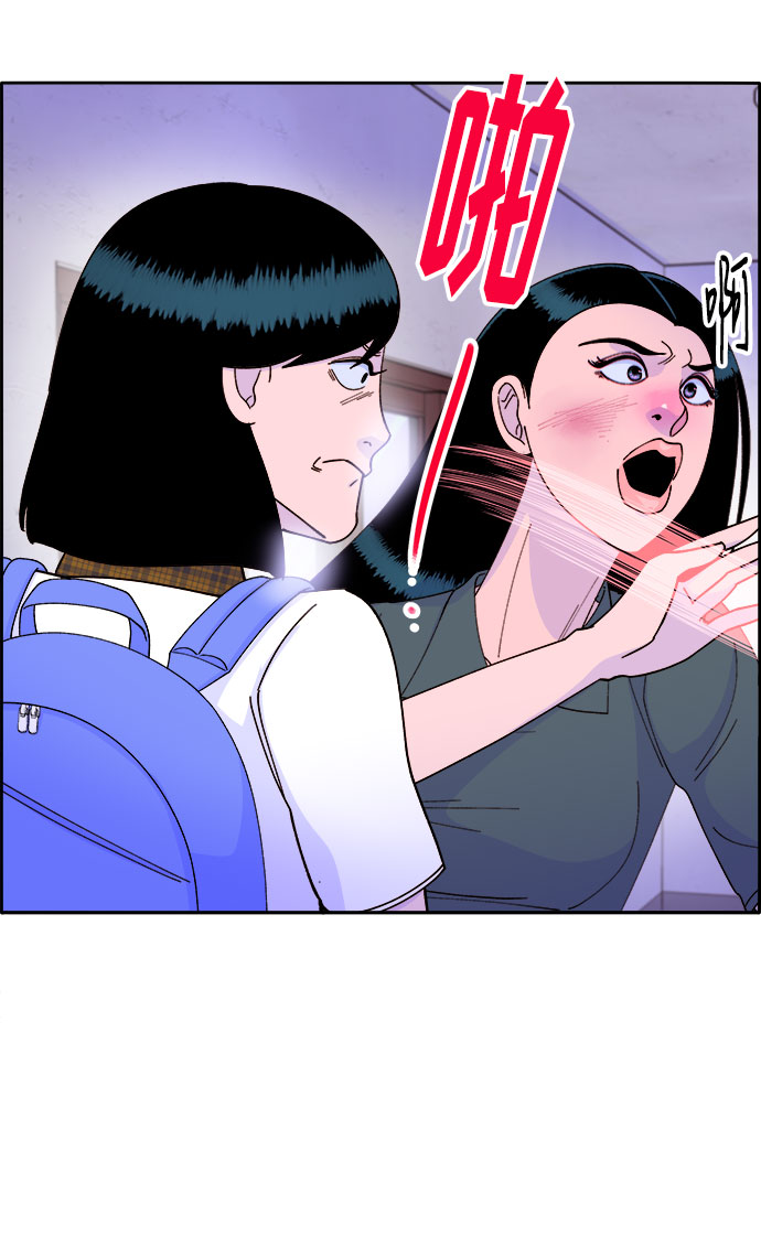 [第40话] 妈妈和女儿26
