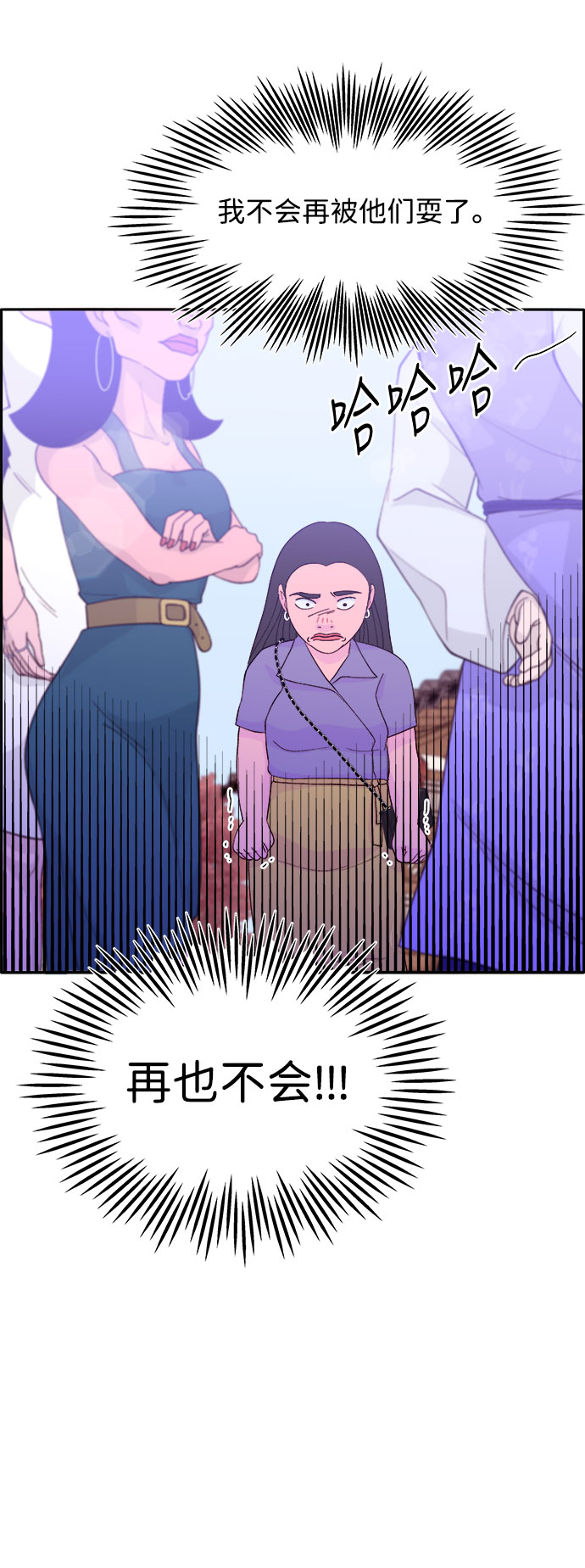 [第11话] 第二次互助聚会29