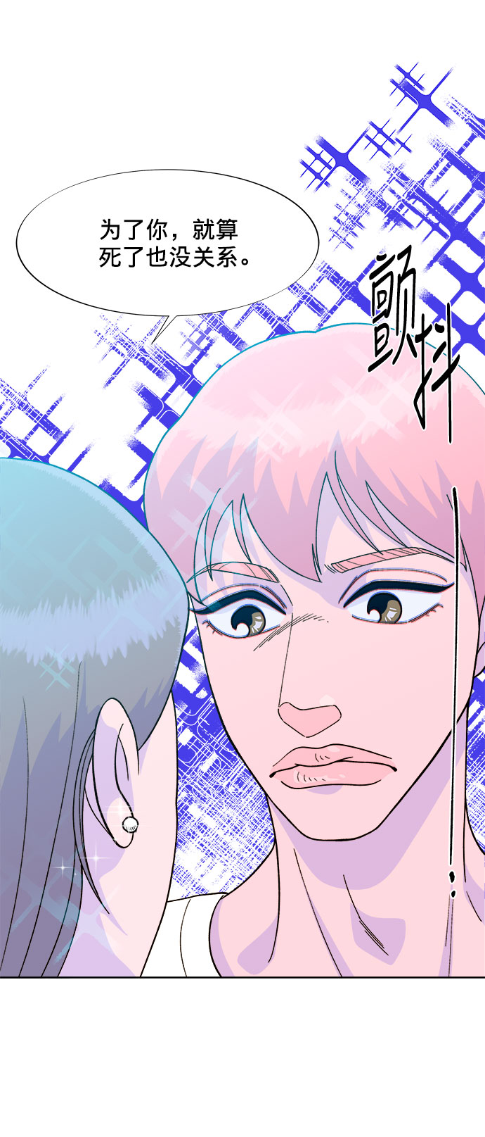 [第10话] 敌人在身边57
