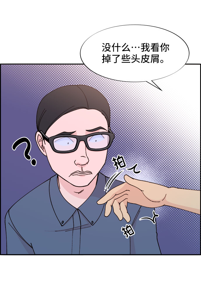[第33话] 詹姆斯的过去6