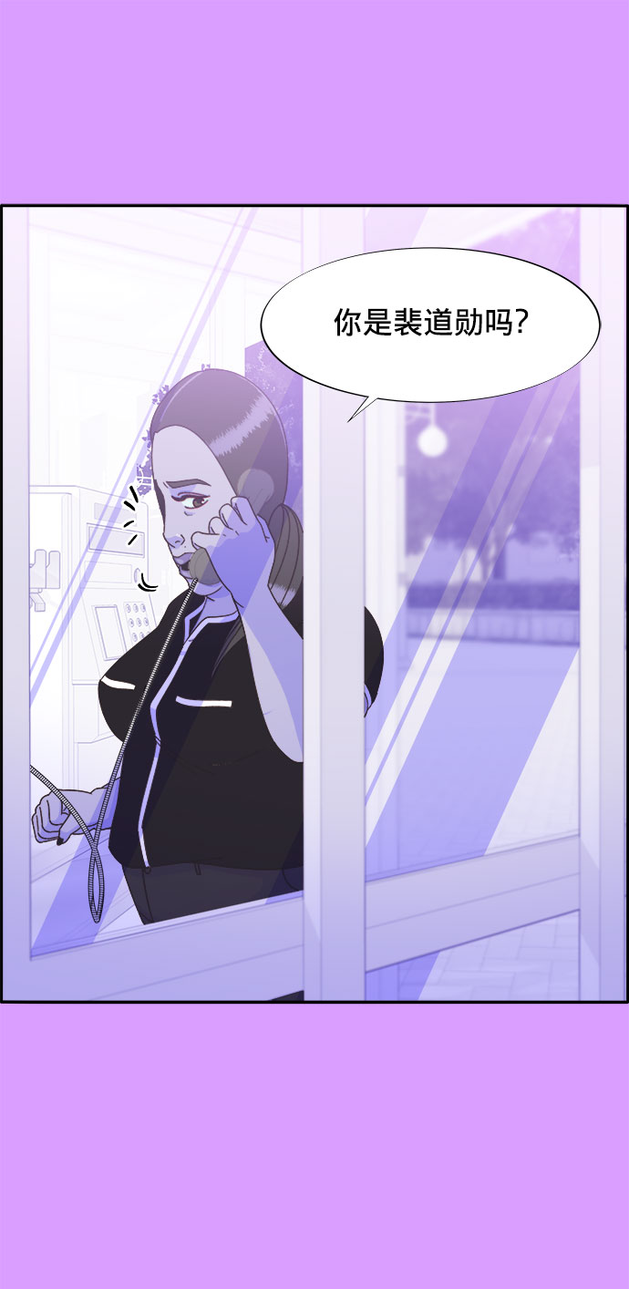 [第23话] 布兰妮·崔14