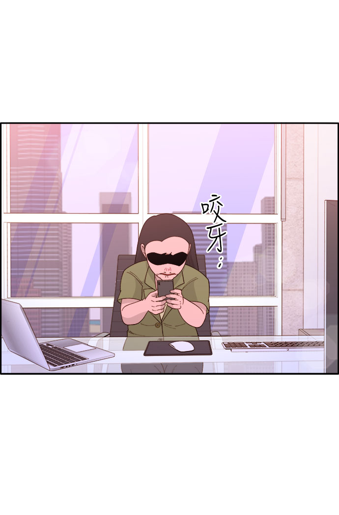 [第14话] 珠珠妈VS彩琳妈42