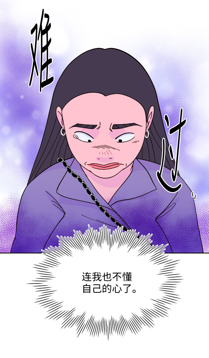 [第11话] 第二次互助聚会28
