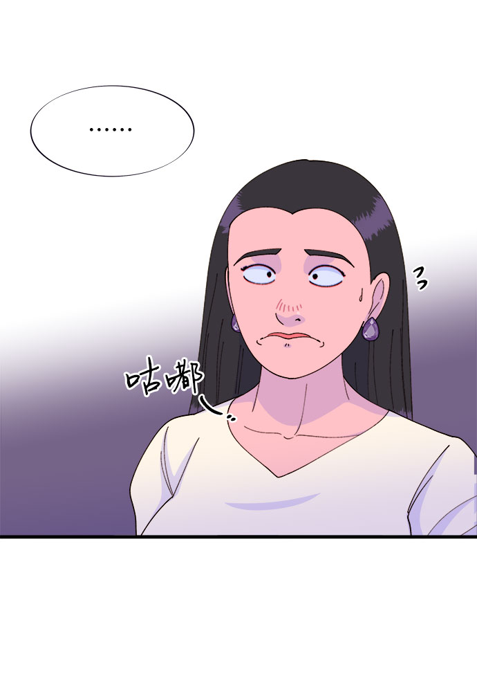 [第37话] 突如其来的造访19
