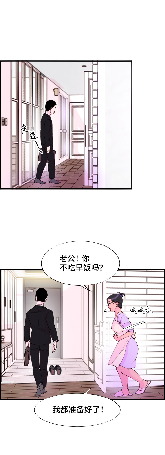 [第36话] 一切回到原位44